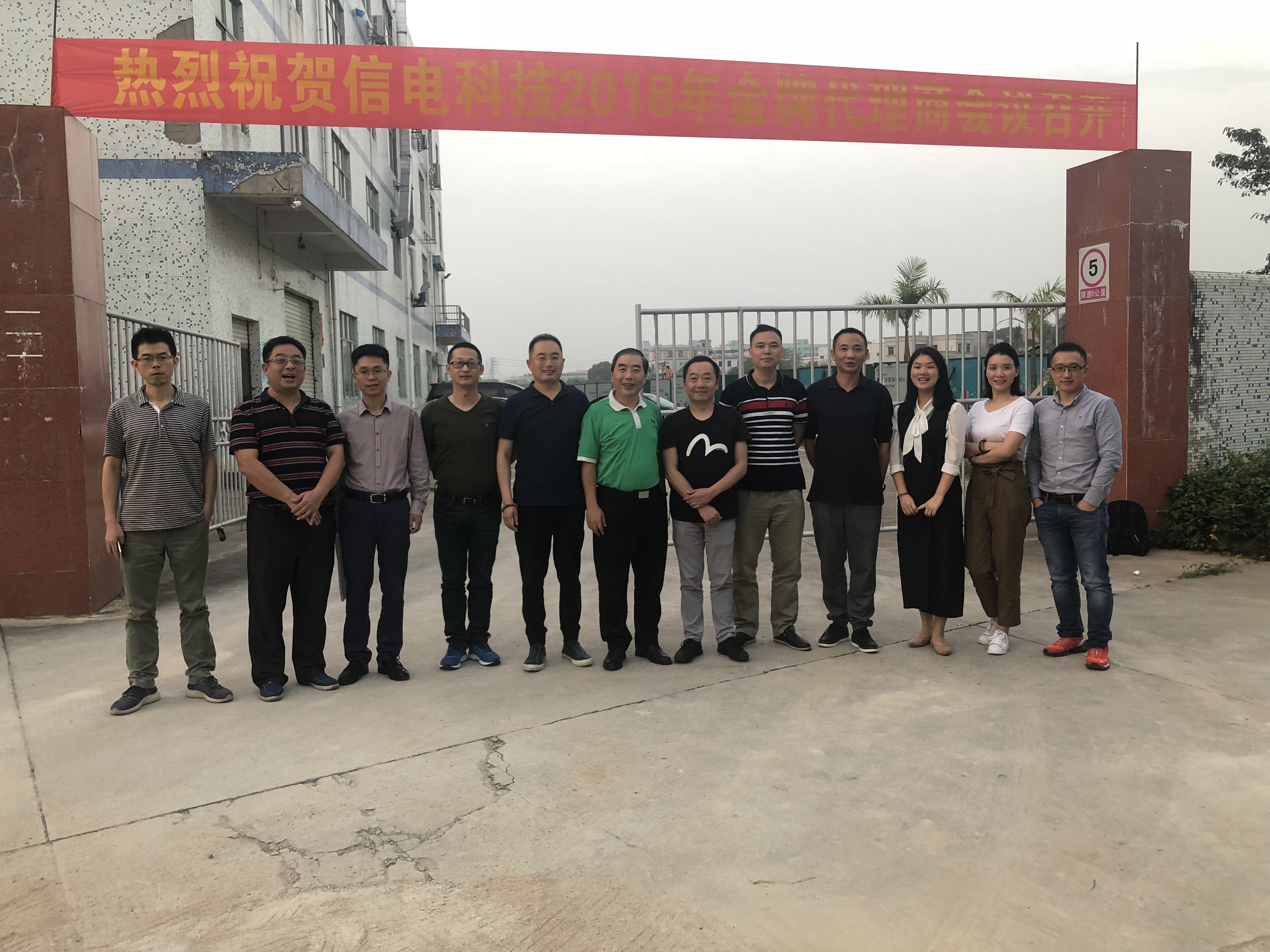 砥砺前行(xíng) 抓住機(jī)遇