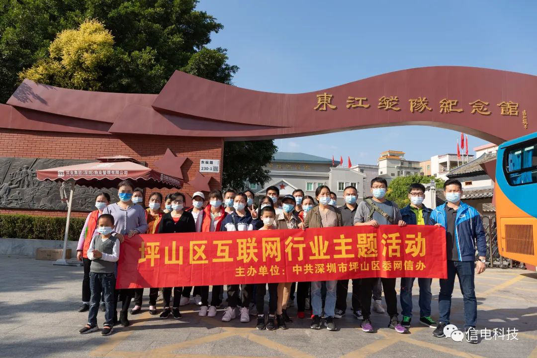 傳承紅(hóng)色基因，赓續紅(hóng)色血脈